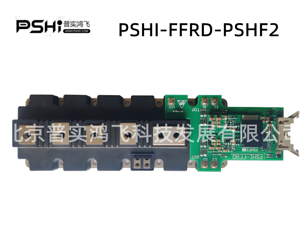 PSHI-FFRD-PSHI2